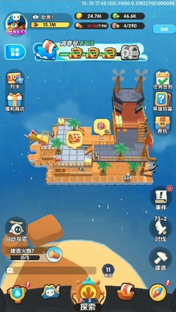 ���ķ���2026���°汾v1.0.6 �ֻ����ͼ