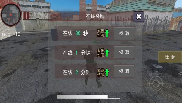 ǹ��֮����ҫ֮սv4.12.26 �ֻ����ͼ