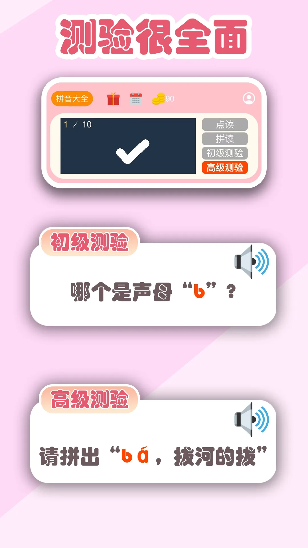 ƴ��ѧϰ�����������ֻ���v1.0.0 ��Ѱ��ͼ