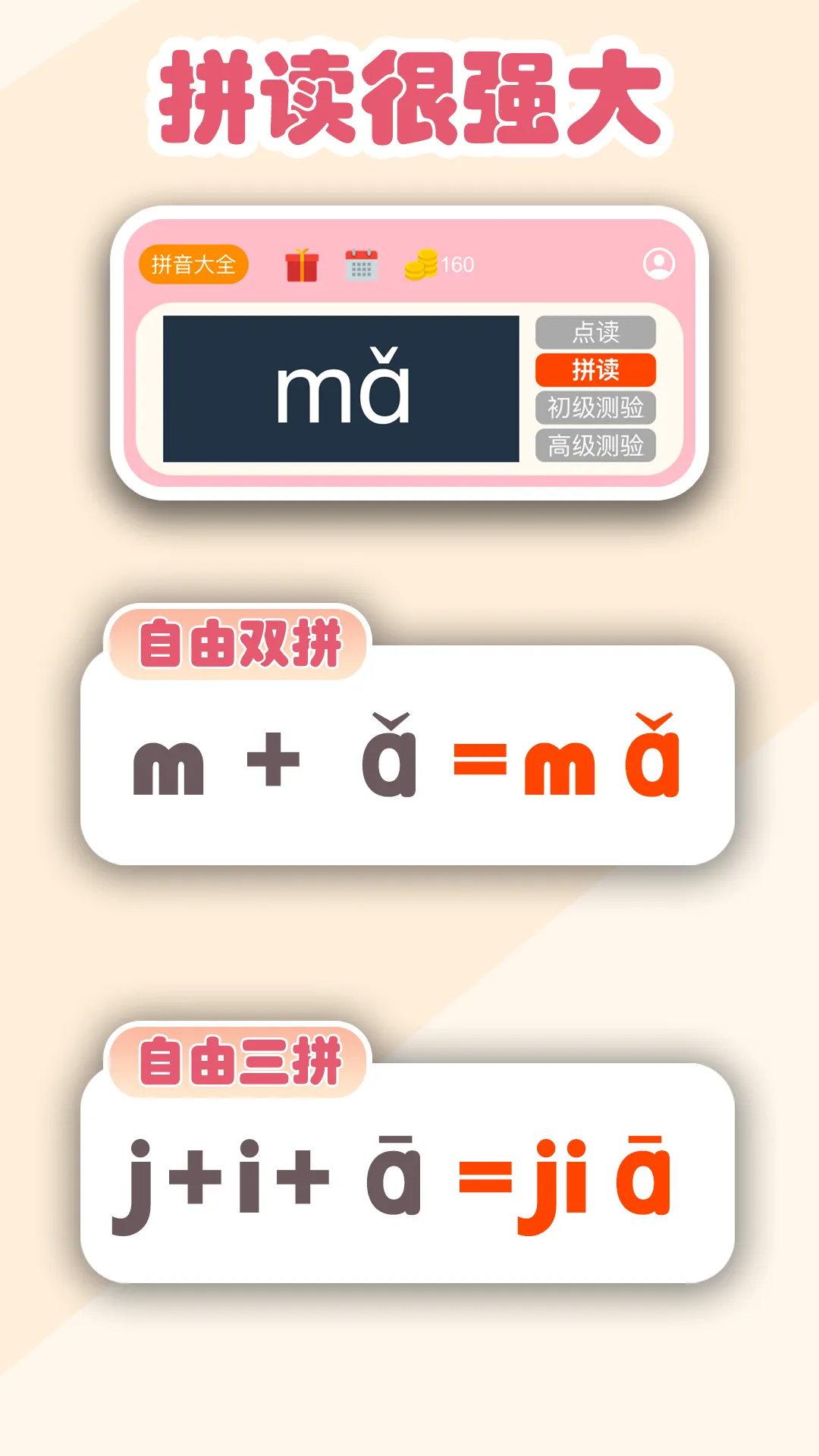 ƴ��ѧϰ�����������ֻ���v1.0.0 ��Ѱ��ͼ