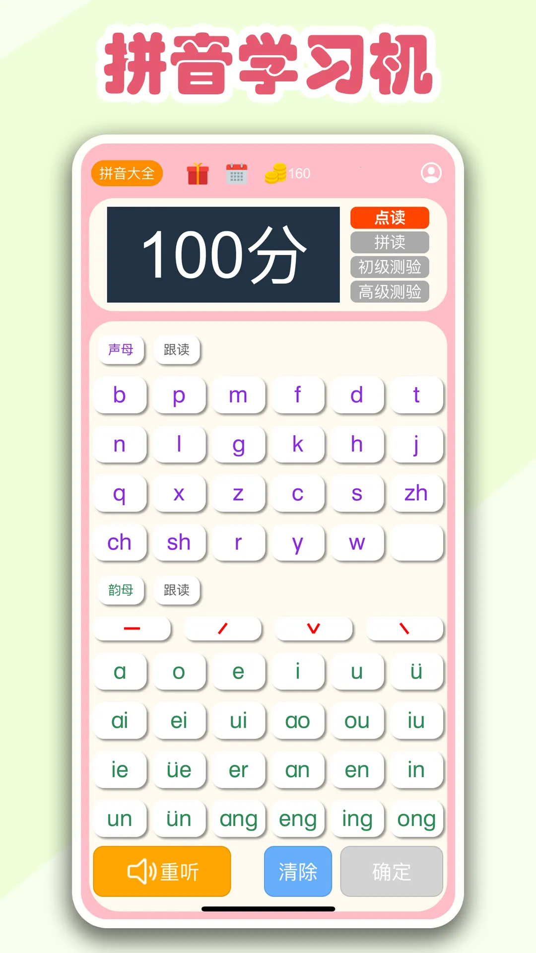 ƴ��ѧϰ�����������ֻ���v1.0.0 ��Ѱ��ͼ