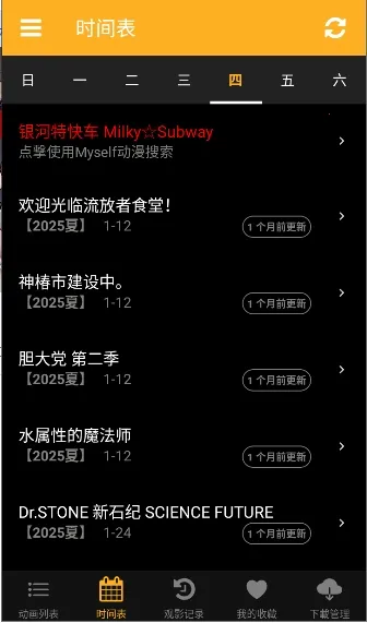 animia����2026���°汾