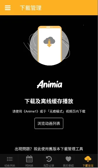 animia����2026���°汾