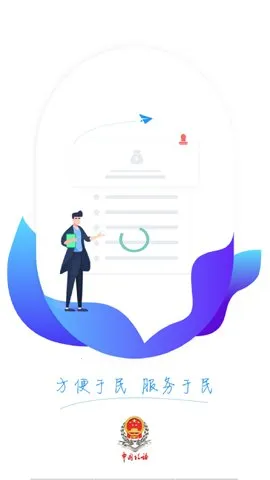 ��Ȼ�˵���˰�������v2.6.2 ��׿���ͼ