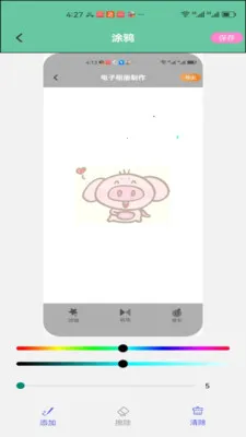 VO icet arnon�ع�v1.2 �ٷ������ͼ