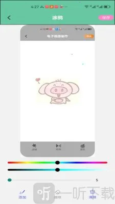 VO icet arnon回归 VO icet arnon回归