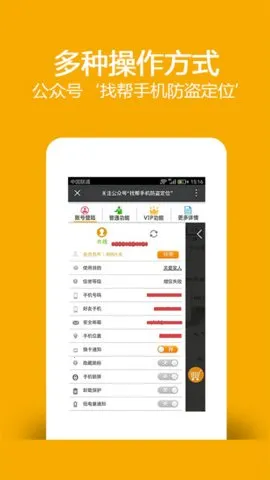 �Ұ��ַ�����λ�һ�v8.5.0719.30 ��Ѱ��ͼ