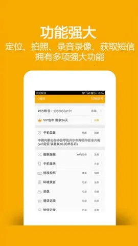 �Ұ��ַ�����λ�һ�v8.5.0719.30 ��Ѱ��ͼ