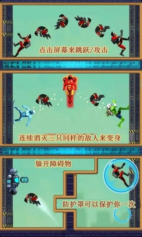 ������Ծ֮����v1.2.5 ��Ѱ��ͼ