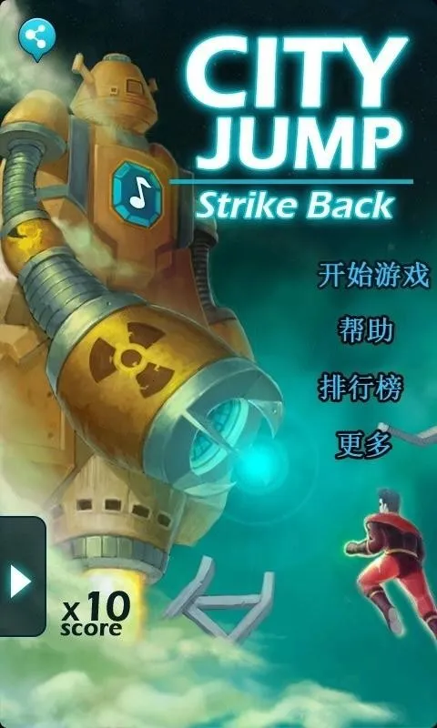 ������Ծ֮����v1.2.5 ��Ѱ��ͼ