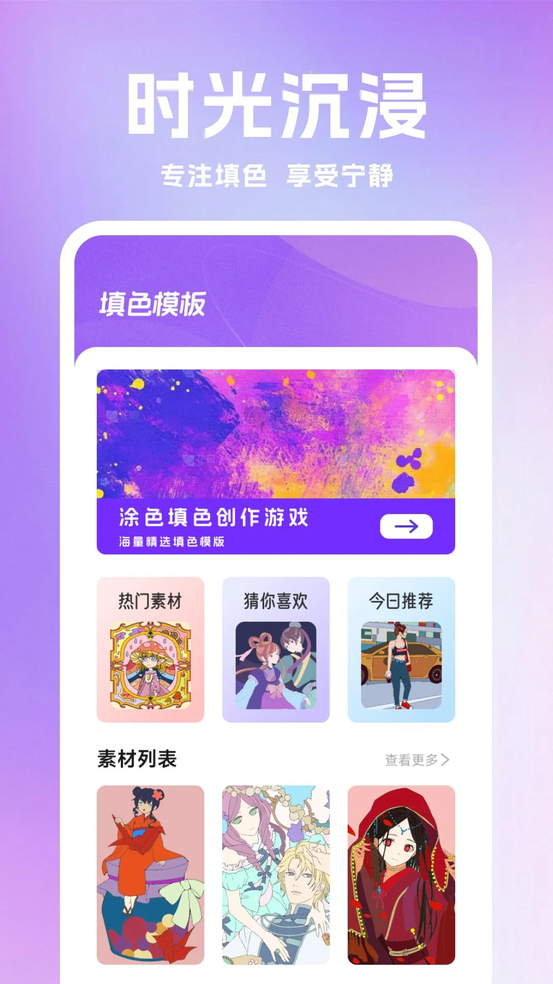 ǧɽ��ѧ��׿���ֻ���v1.3 �ֻ����ͼ