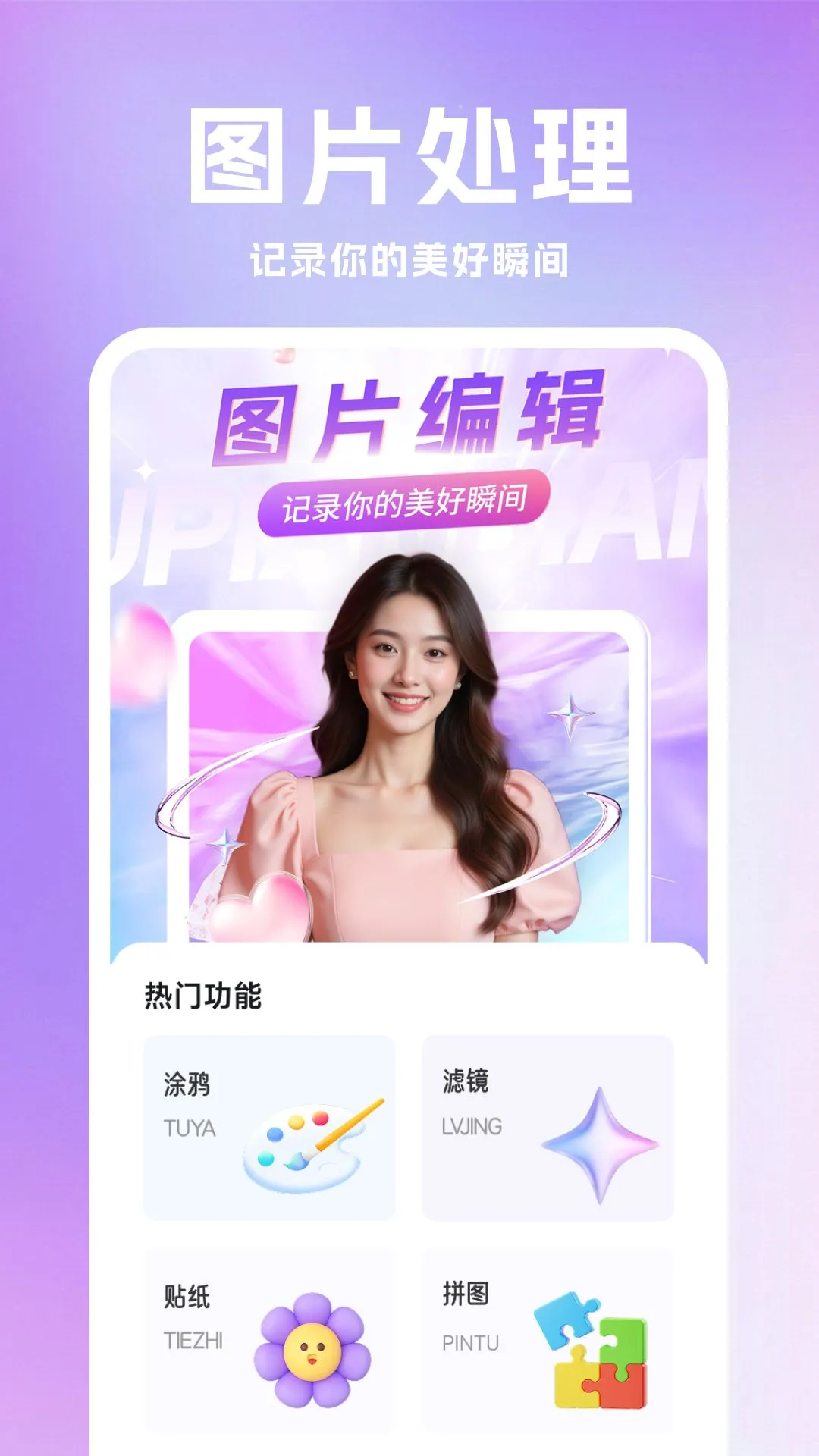 ǧɽ��ѧ��׿���ֻ���v1.3 �ֻ����ͼ