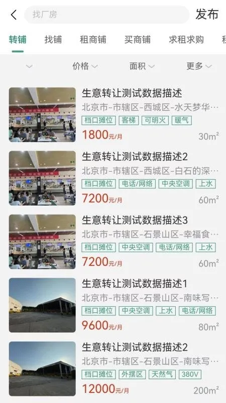 5588����v1.0.0 ��Ѱ��ͼ