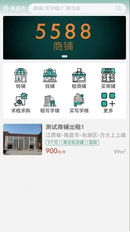 5588����v1.0.0 ��Ѱ��ͼ