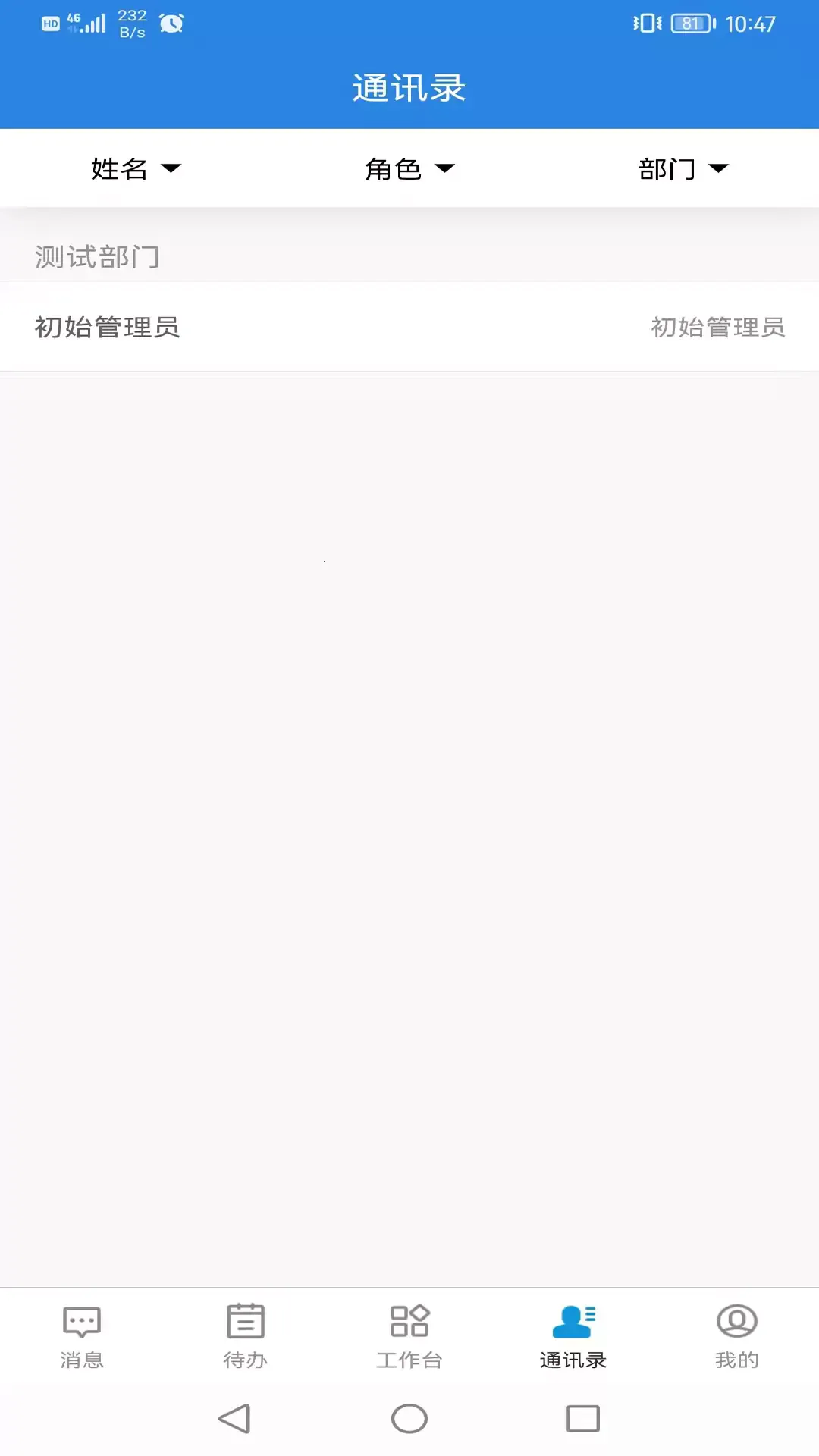 ���ƿ�ϵͳ��׿���ֻ���v145 ��Ѱ��ͼ