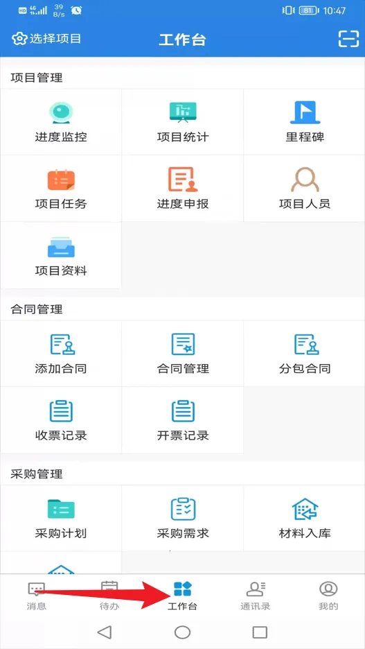 ���ƿ�ϵͳ��׿���ֻ���