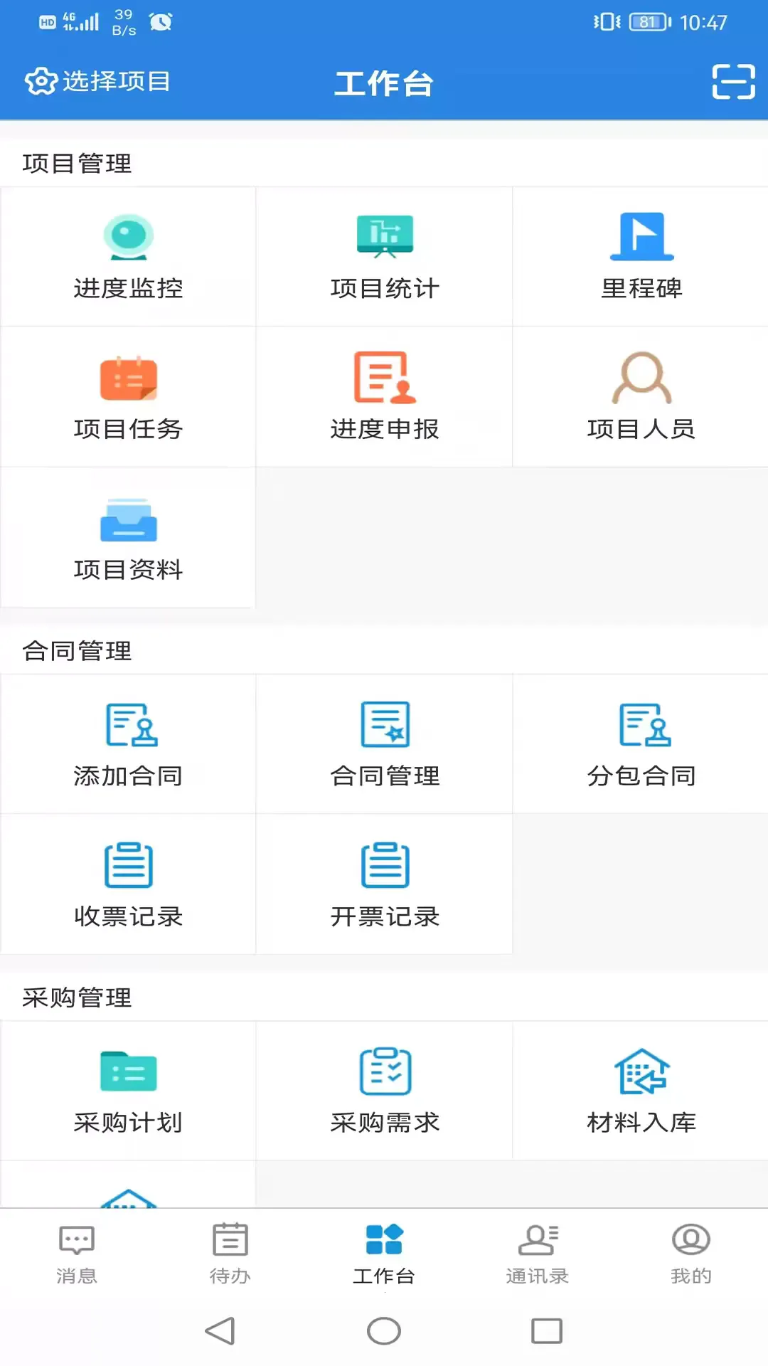 ���ƿ�ϵͳ��׿���ֻ���v145 ��Ѱ��ͼ