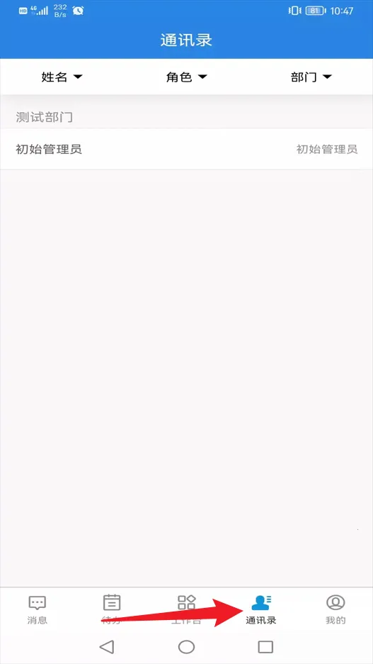 ���ƿ�ϵͳ��׿���ֻ���