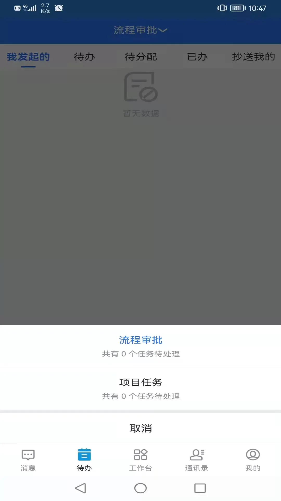 ���ƿ�ϵͳ��׿���ֻ���v145 ��Ѱ��ͼ