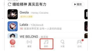 Myfreemp3播放器2026官方正版 Myfreemp3播放器2026官方正版