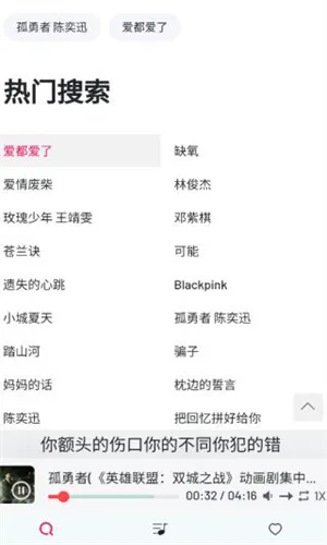 Myfreemp3������2026�ٷ�����v1.0 �ֻ����ͼ