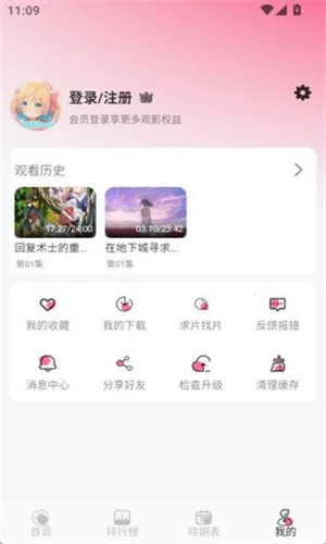 MIFUN��ɫ2026���ذ�װ