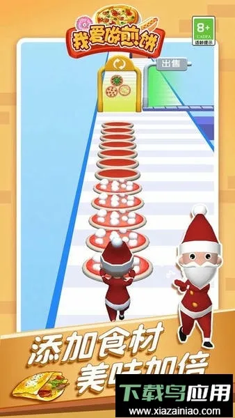 �Ұ������С��Ϸv1.0 ��׿���ͼ