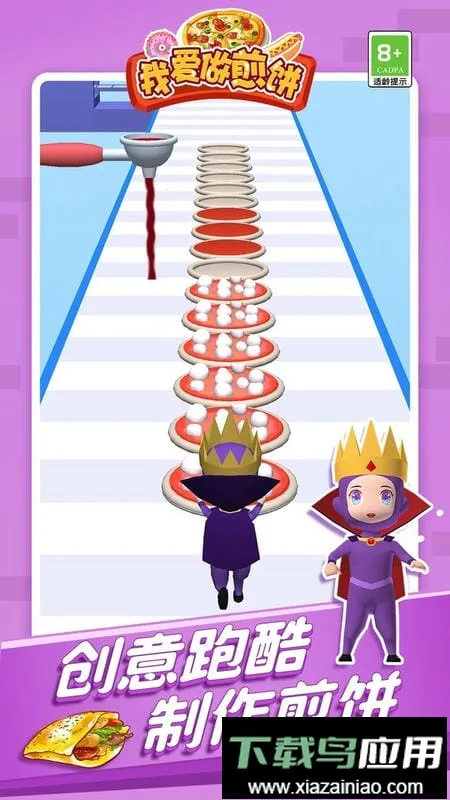 �Ұ������С��Ϸv1.0 ��׿���ͼ