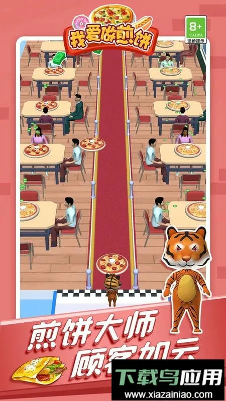 �Ұ������С��Ϸv1.0 ��׿���ͼ