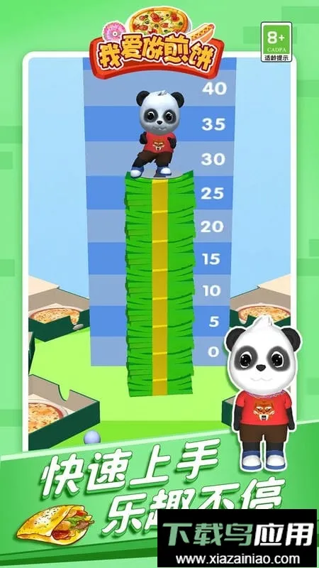 �Ұ������С��Ϸ