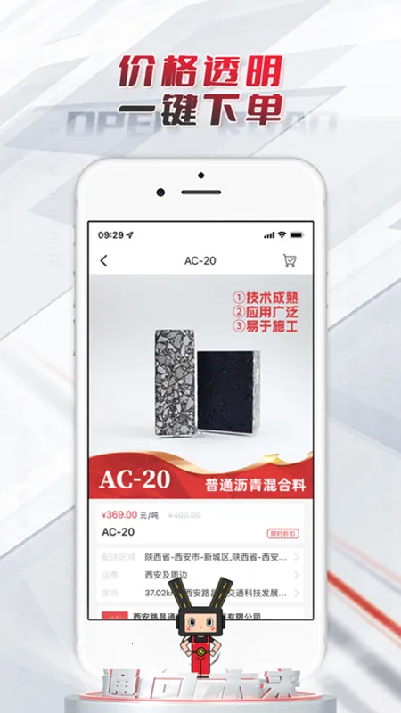 ·��ͨ2026���°汾v1.0.0 ��Ѱ��ͼ