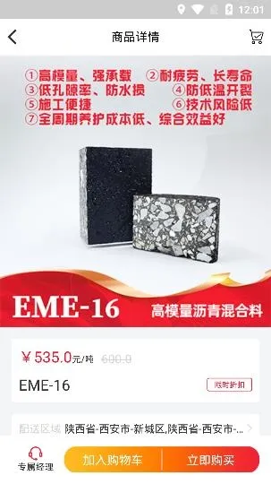 路昌通2026最新版本 路昌通2026最新版本