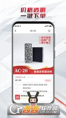 ·��ͨ2026���°汾v1.0.0 ��Ѱ��ͼ