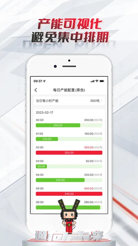 ·��ͨ2026���°汾v1.0.0 ��Ѱ��ͼ