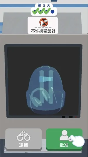 ��������Աģ������׿���ֻ���