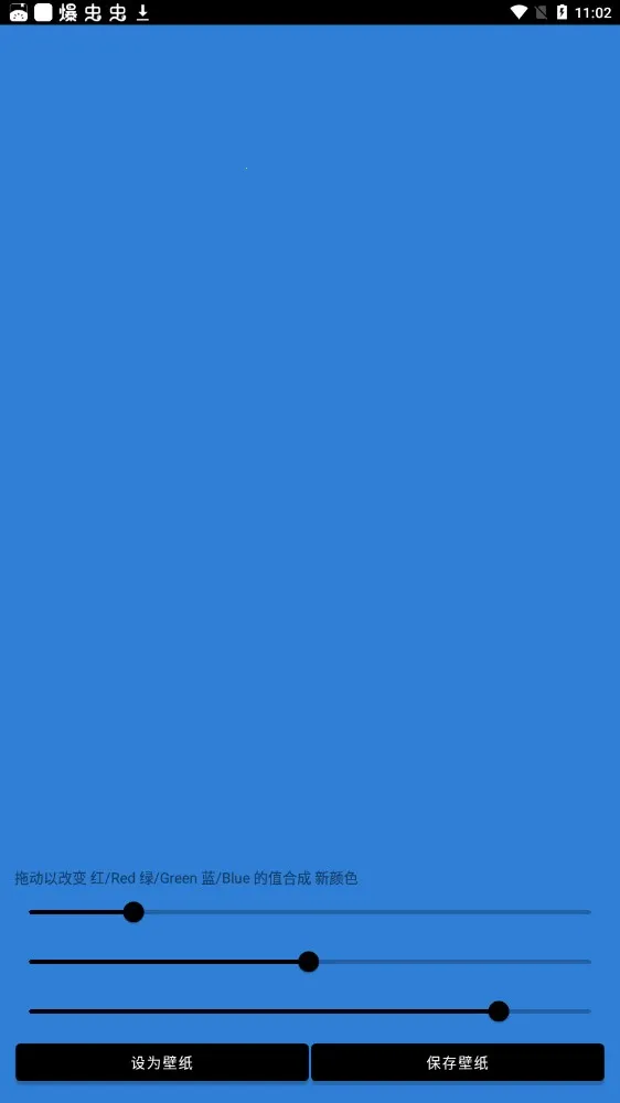 Unifovy��ֽ���߰�׿���ֻ���v1.0.5 ��Ѱ��ͼ