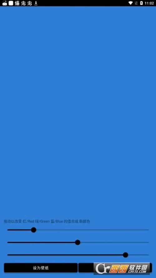 Unifovy��ֽ���߰�׿���ֻ���v1.0.5 ��Ѱ��ͼ