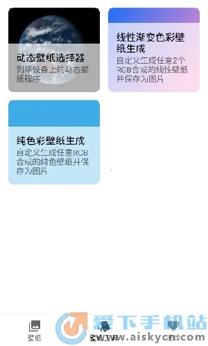 Unifovy��ֽ���߰�׿���ֻ���