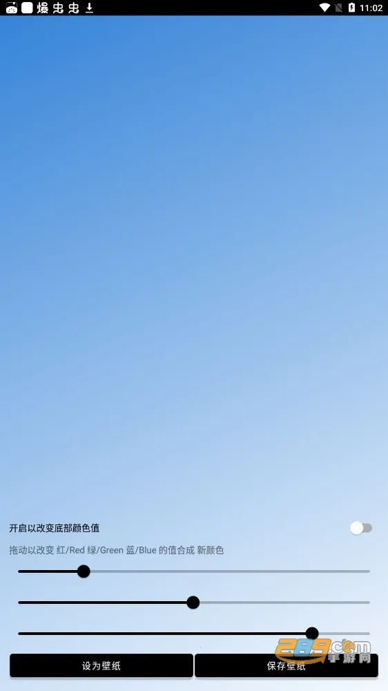 Unifovy��ֽ���߰�׿���ֻ���v1.0.5 ��Ѱ��ͼ