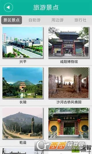 ��������һ��ͨv4.4.14 ��׿���ͼ