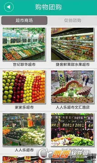 ��������һ��ͨv4.4.14 ��׿���ͼ