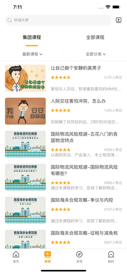 �����ѧv2.9.9.9 ��Ѱ��ͼ