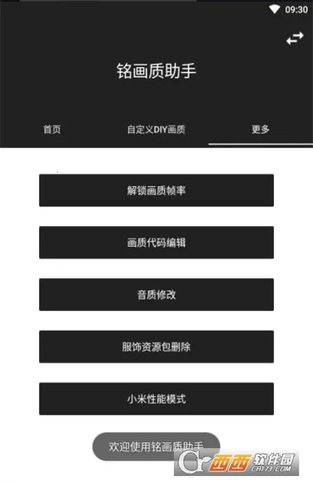 ���������������ֻ���v1.0.0 ��Ѱ��ͼ