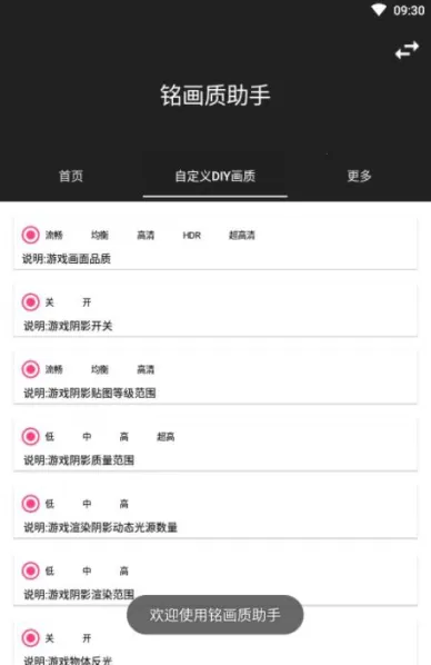 ���������������ֻ���v1.0.0 ��Ѱ��ͼ