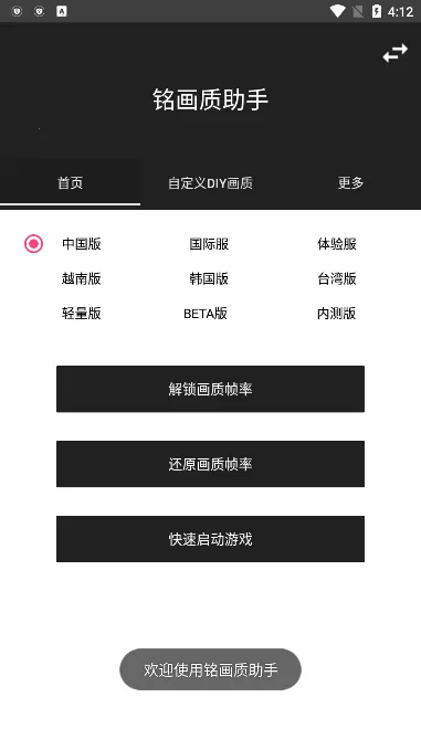 ���������������ֻ���v1.0.0 ��Ѱ��ͼ