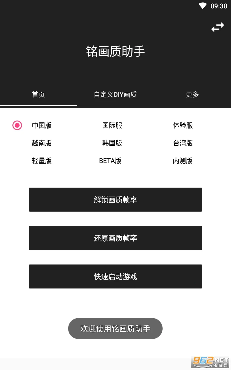 ���������������ֻ���v1.0.0 ��Ѱ��ͼ