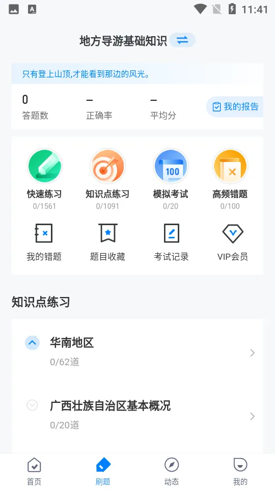 �����ʸ�֤���Ծ����2026�ٷ����°汾v2.0.6 ��׿���ͼ