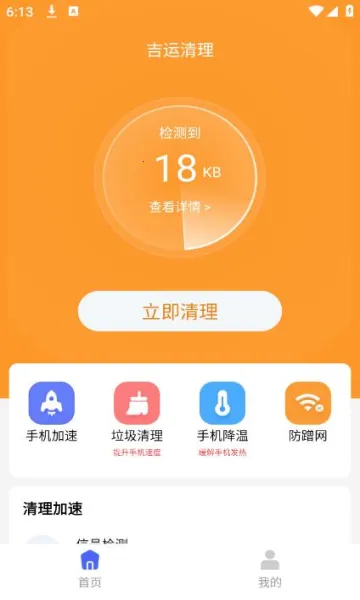 ��������v1.0.0 �ֻ����ͼ