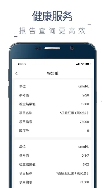 ��ҽͨv4.0.7 �ֻ����ͼ