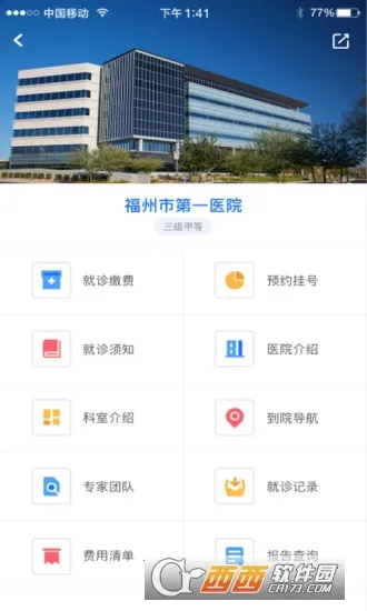 ��ҽͨv4.0.7 �ֻ����ͼ